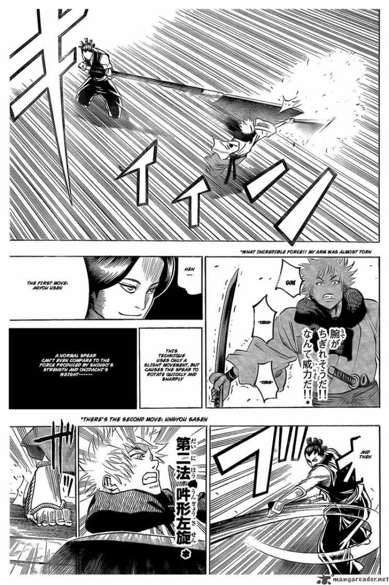 gamaran_47_5