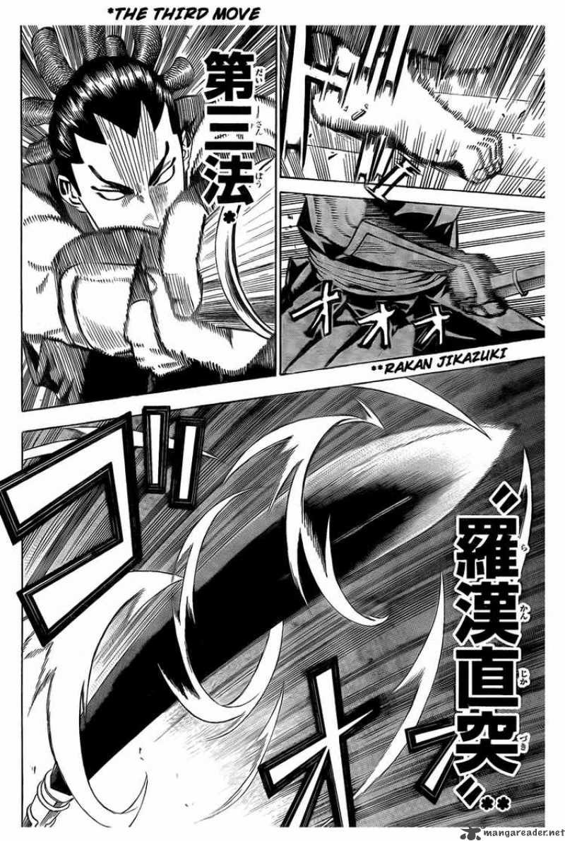 gamaran_47_8