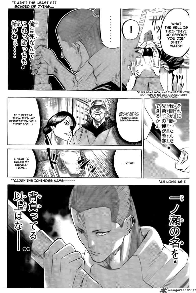 gamaran_51_10