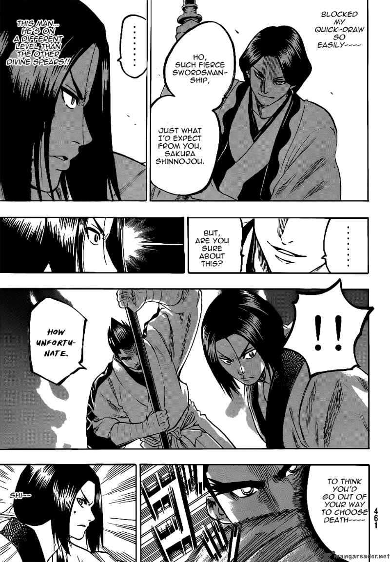 gamaran_59_10