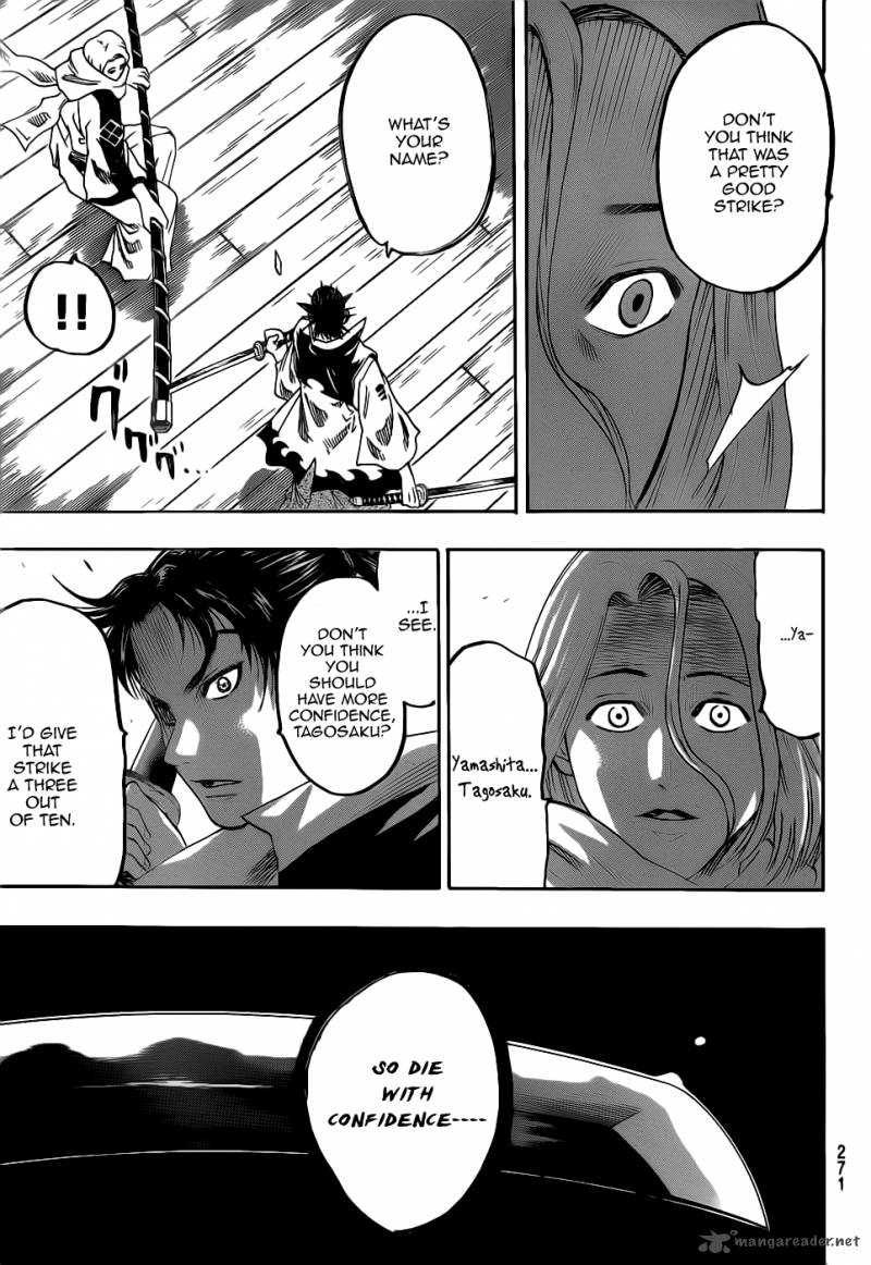 gamaran_60_10