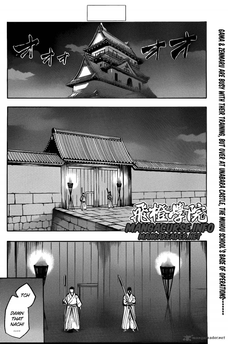 gamaran_80_2