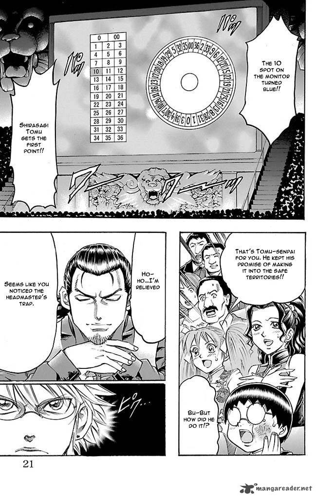 gamble_fish_106_20