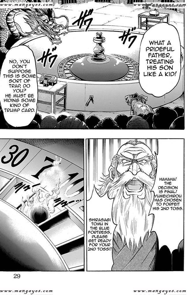 gamble_fish_107_3