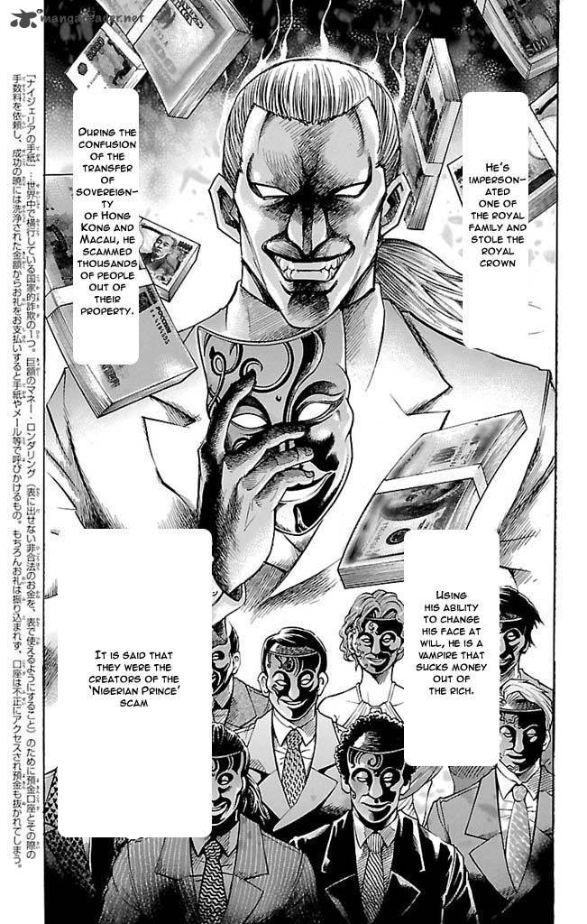 gamble_fish_110_11
