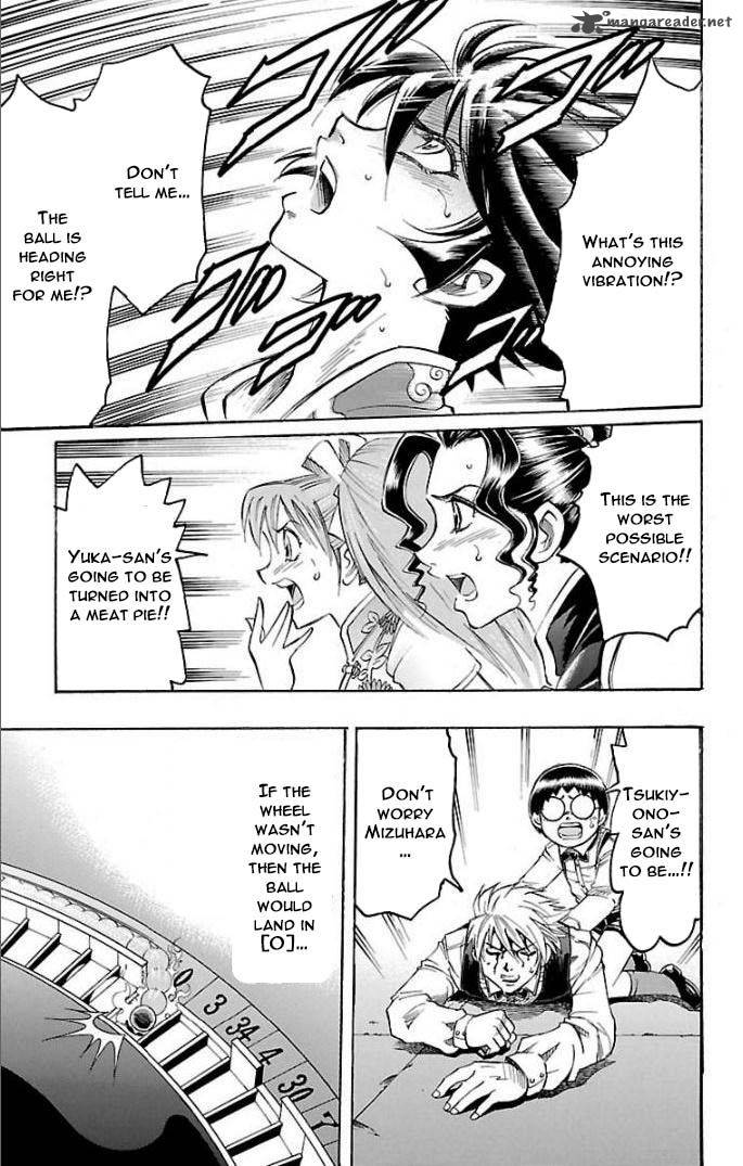 gamble_fish_112_17
