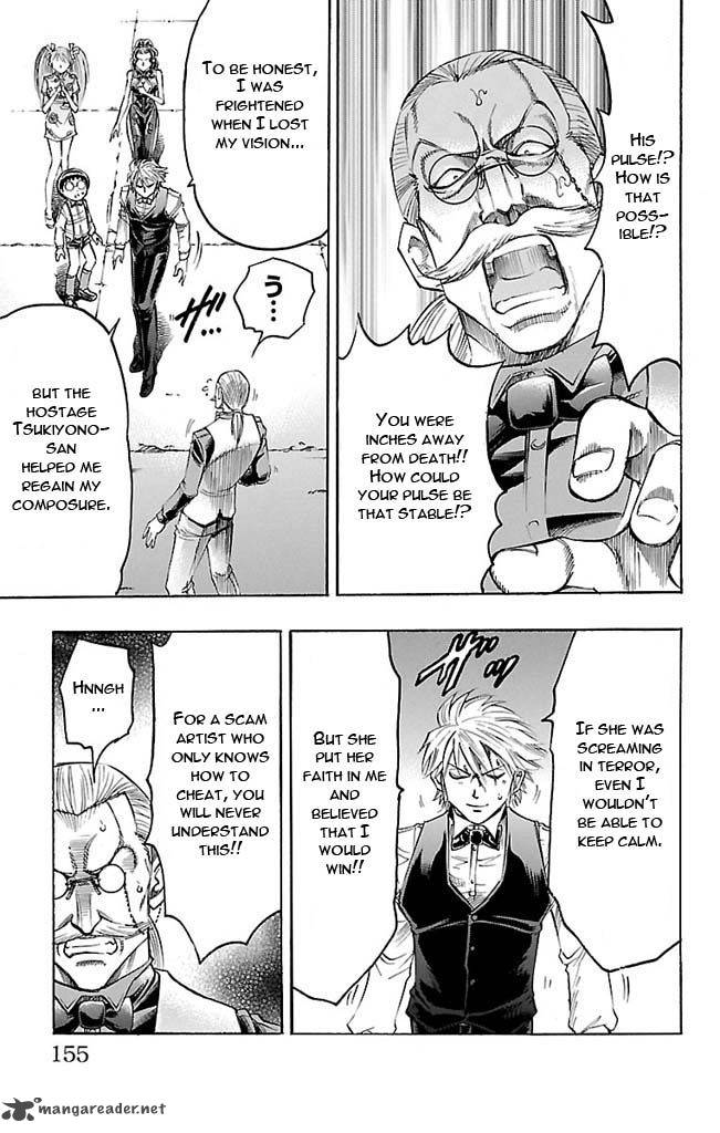 gamble_fish_113_9