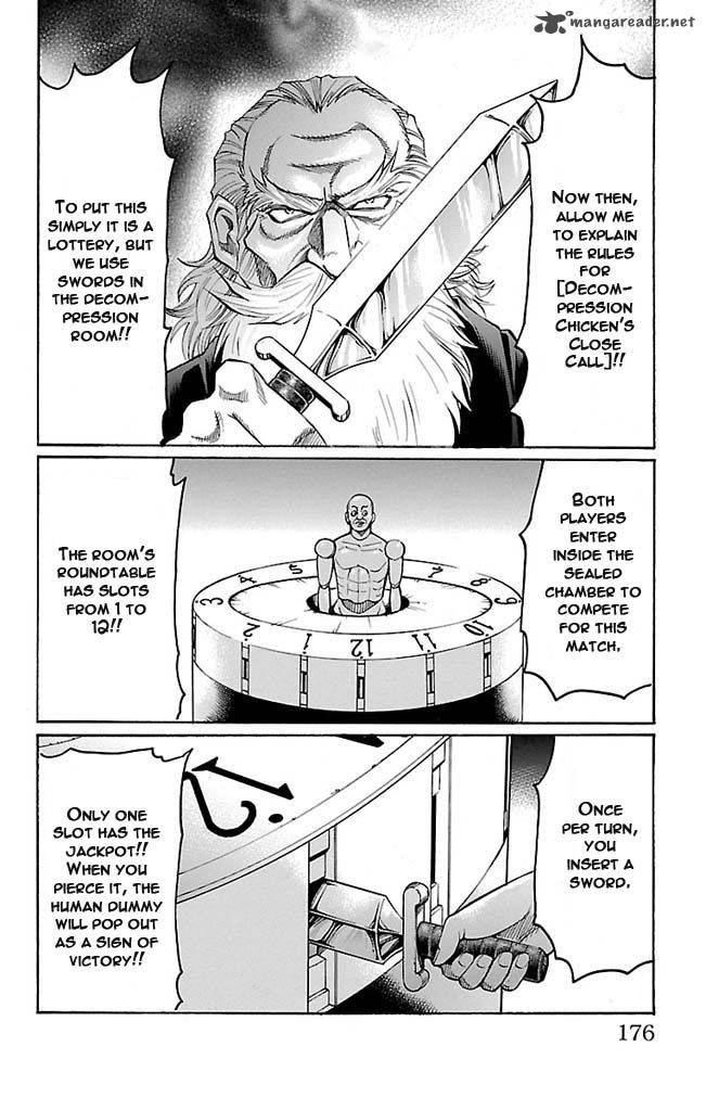 gamble_fish_123_10