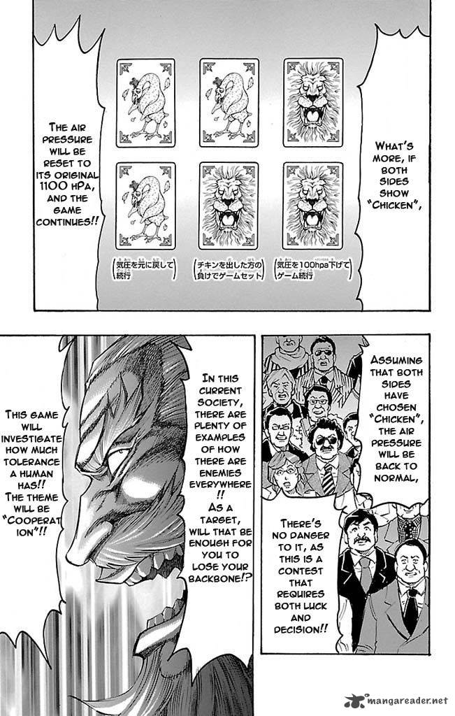 gamble_fish_123_13