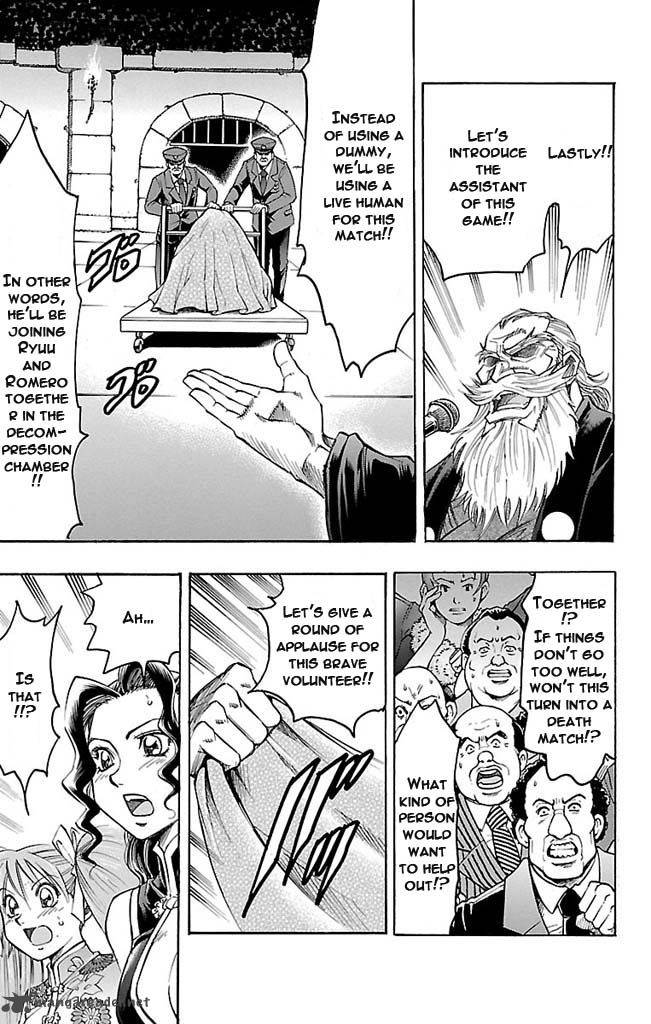gamble_fish_123_15