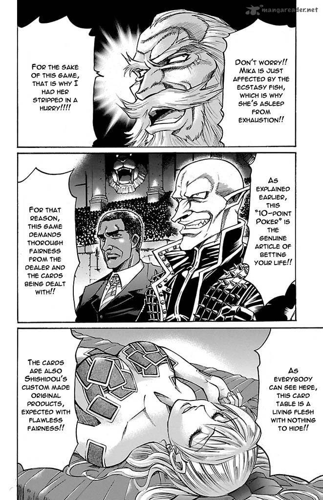 gamble_fish_129_2