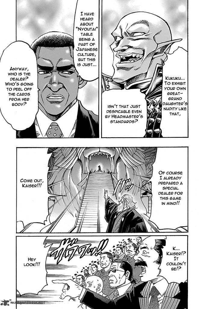 gamble_fish_129_3