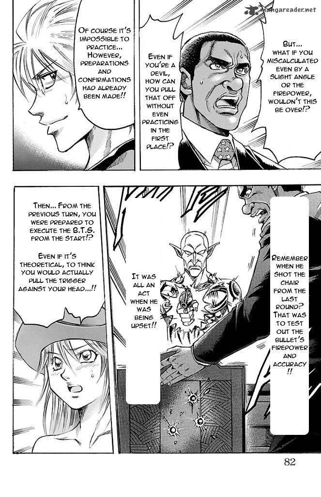 gamble_fish_136_15