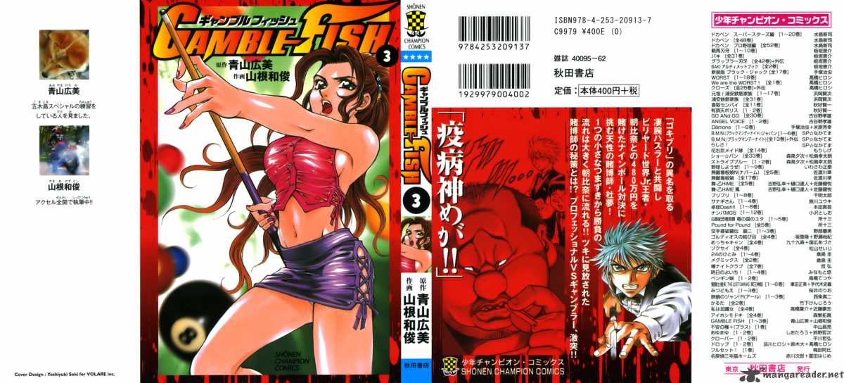 gamble_fish_16_1