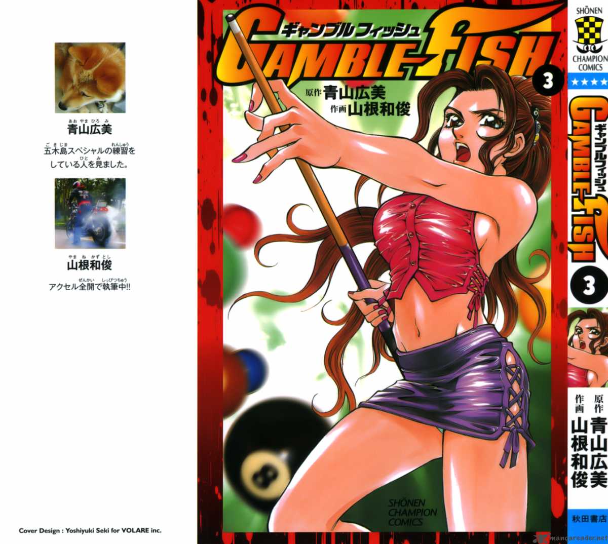 gamble_fish_16_2