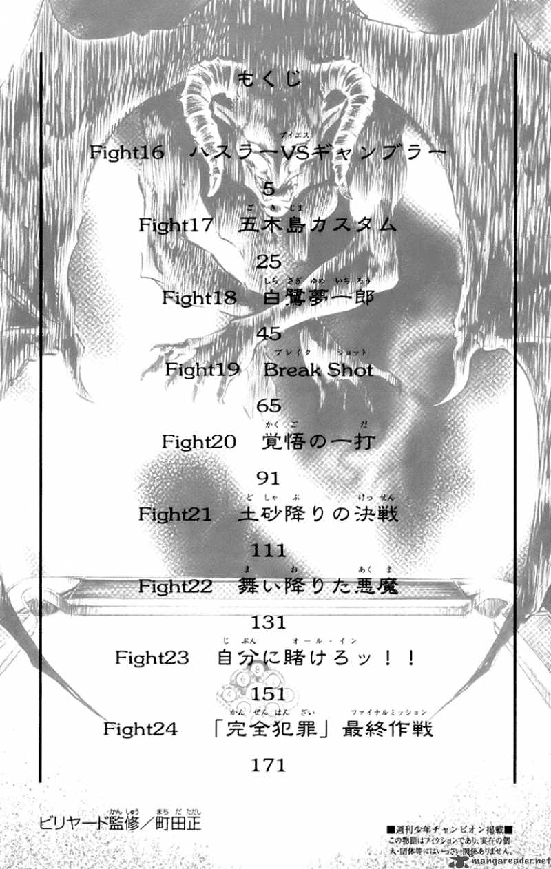 gamble_fish_16_6