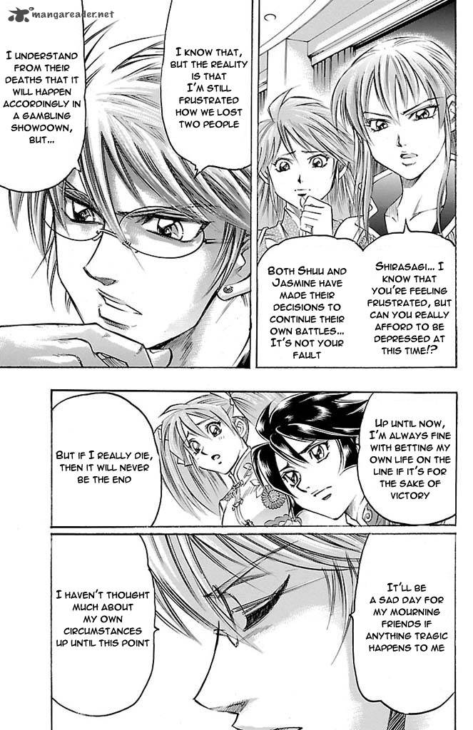 gamble_fish_161_2