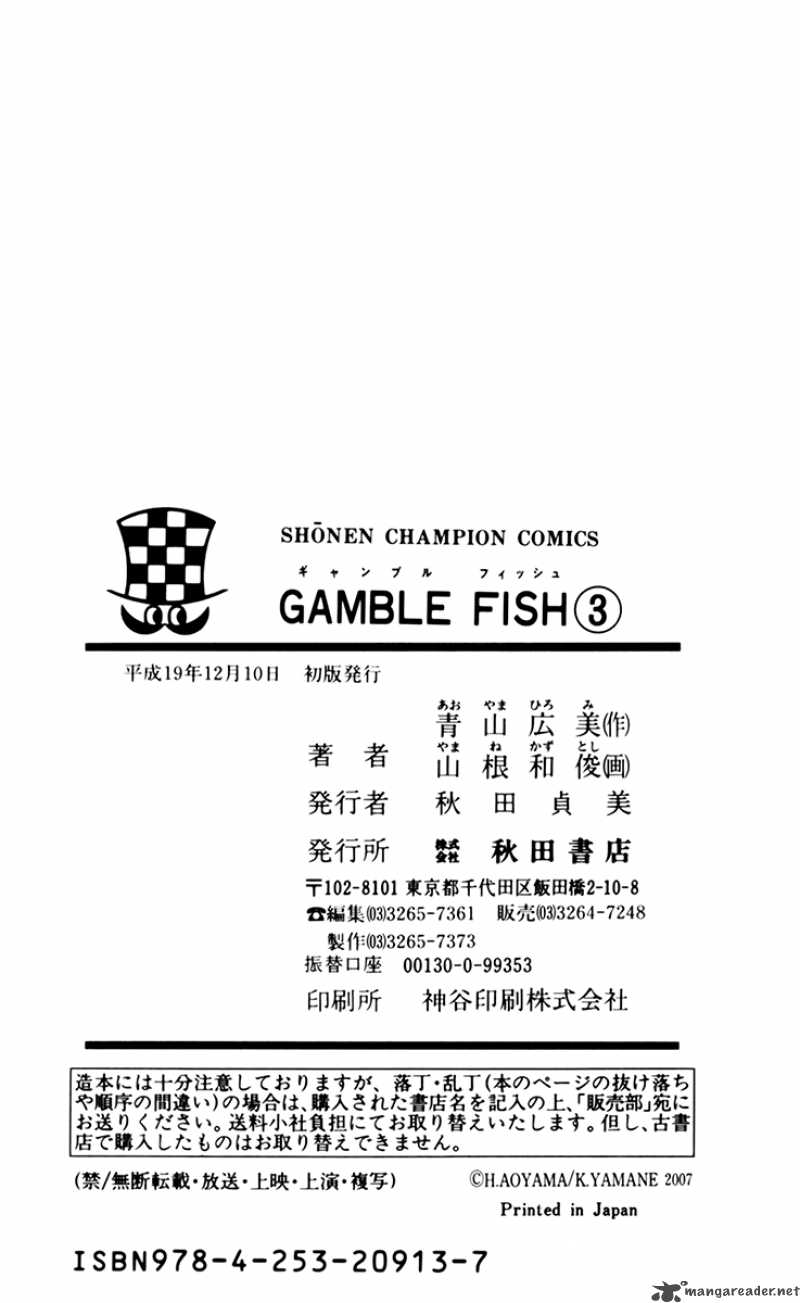 gamble_fish_24_27