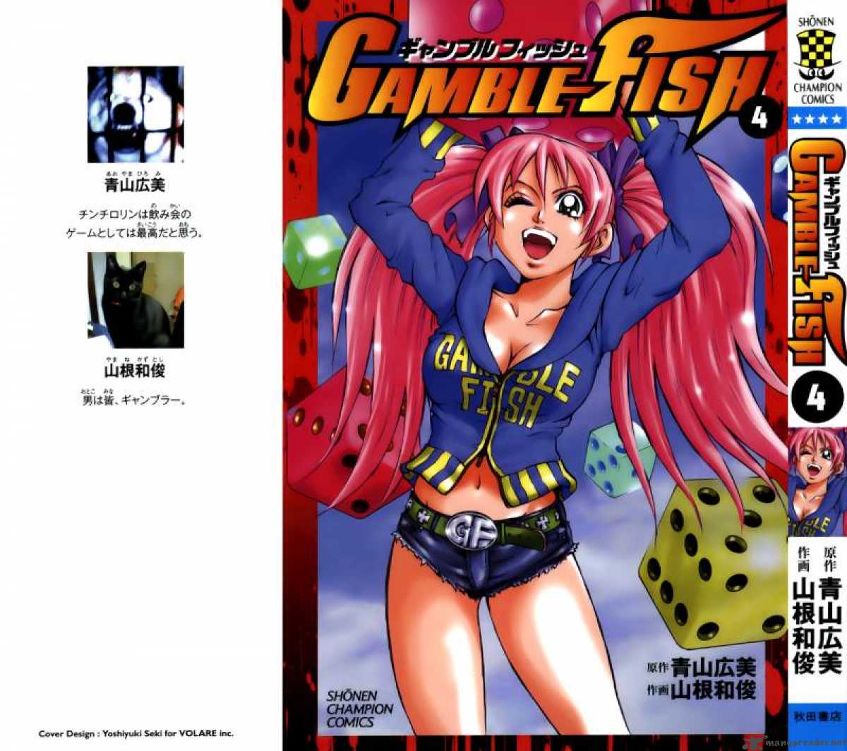 gamble_fish_25_5