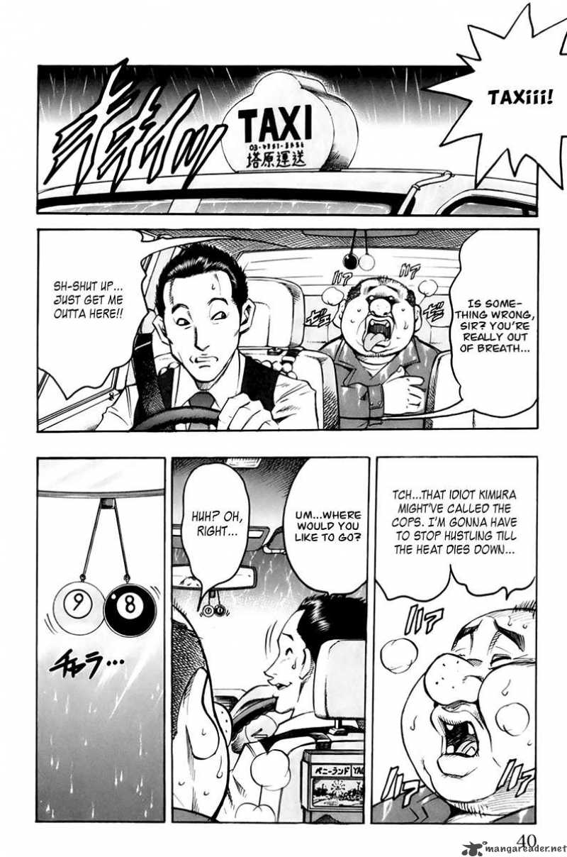 gamble_fish_26_17