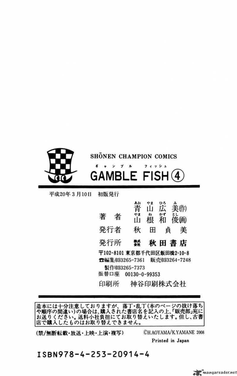 gamble_fish_33_25