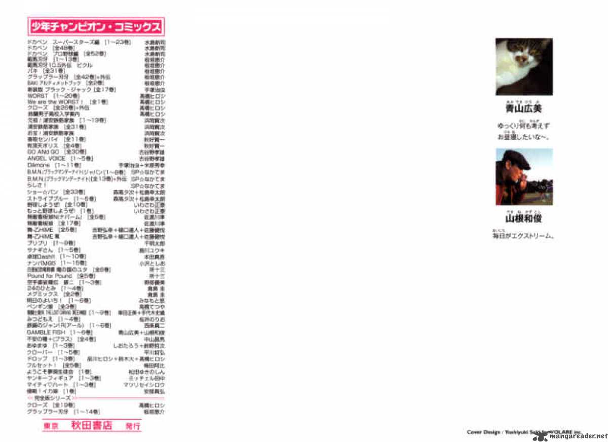 gamble_fish_43_4