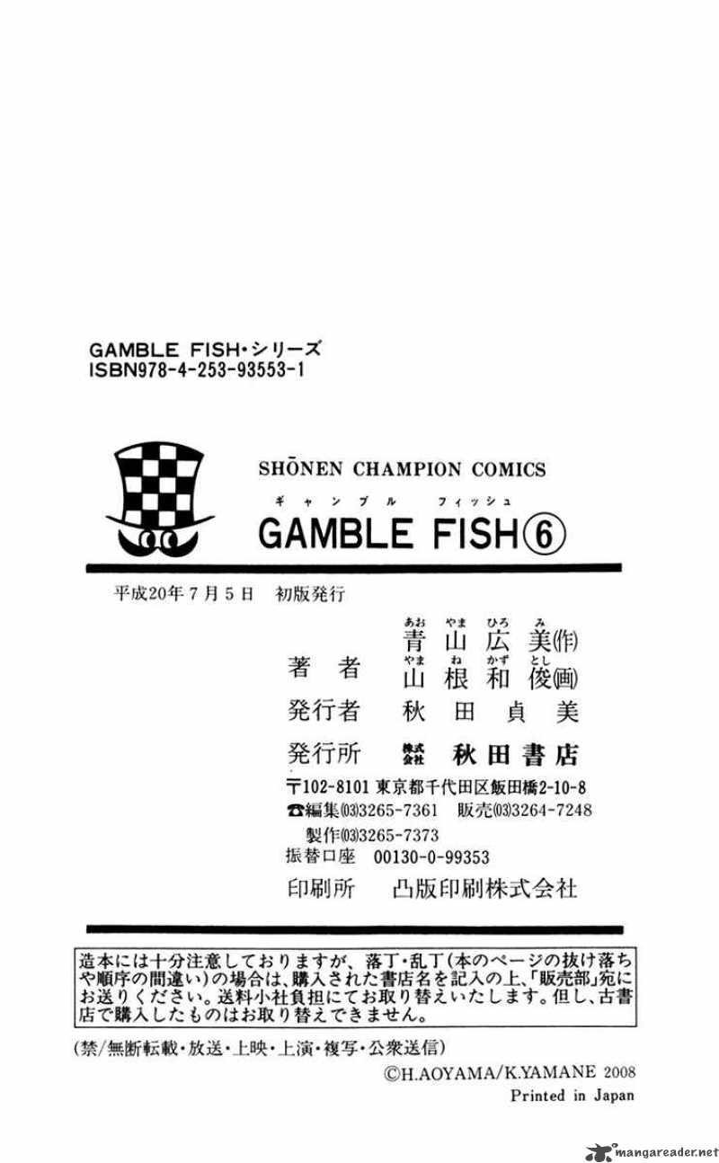 gamble_fish_51_24