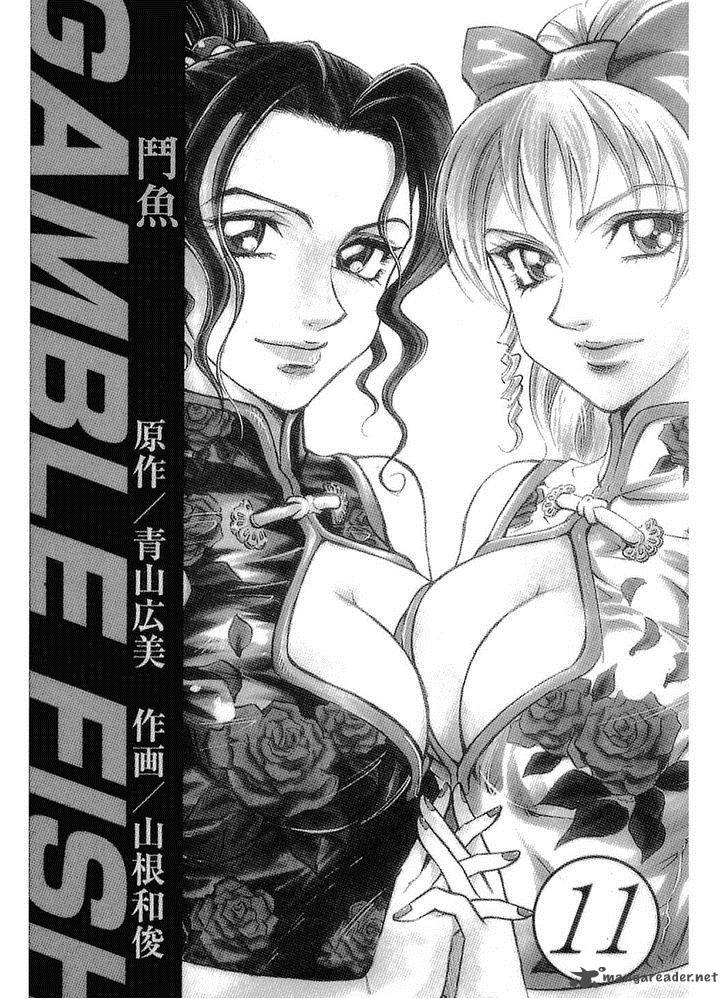 gamble_fish_88_2