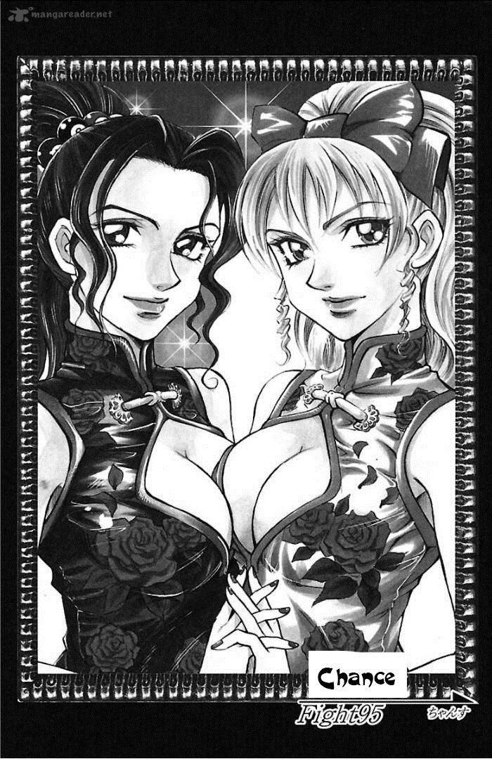 gamble_fish_95_1