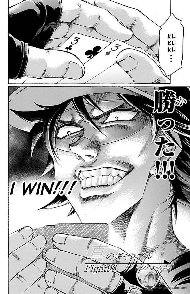 gamble_fish_96_2