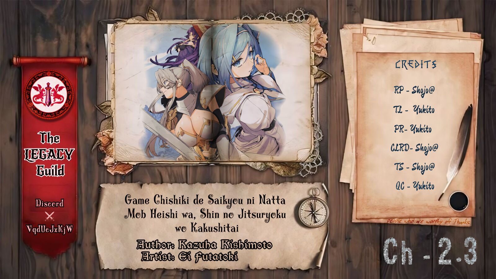 game_chishiki_de_saikyou_ni_natta_mob_heishi_wa_shin_no_jitsuryoku_wo_kakushitai_2c_1
