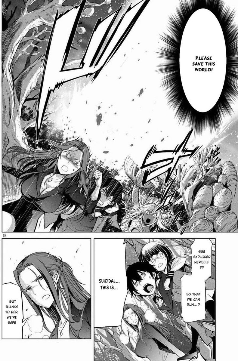 game_of_familia_family_senki_1_20