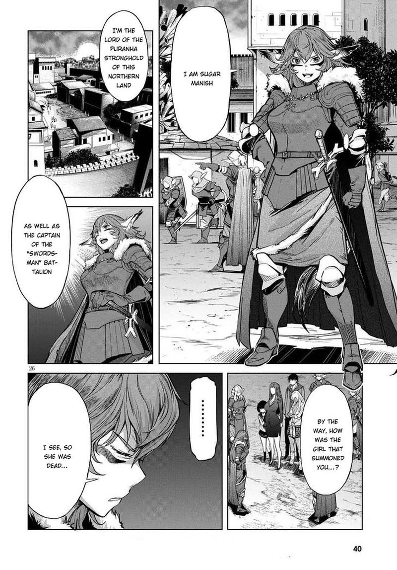 game_of_familia_family_senki_1_27