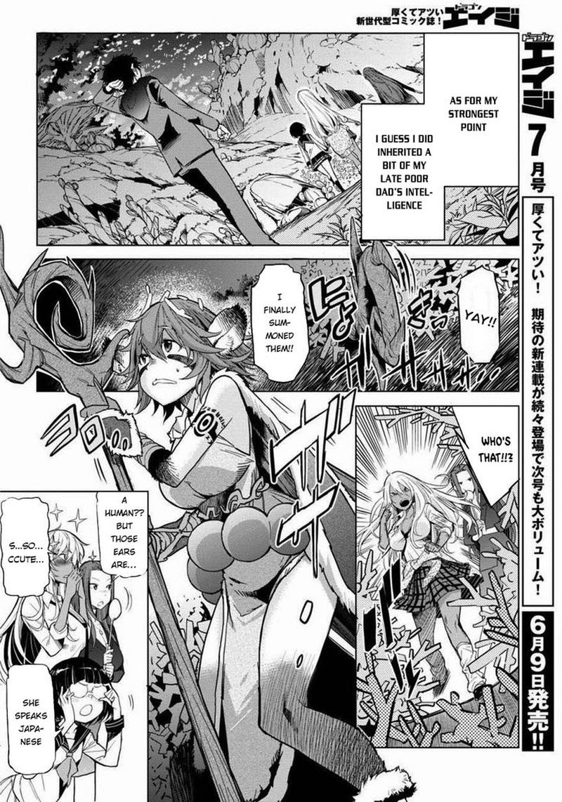game_of_familia_family_senki_1_6