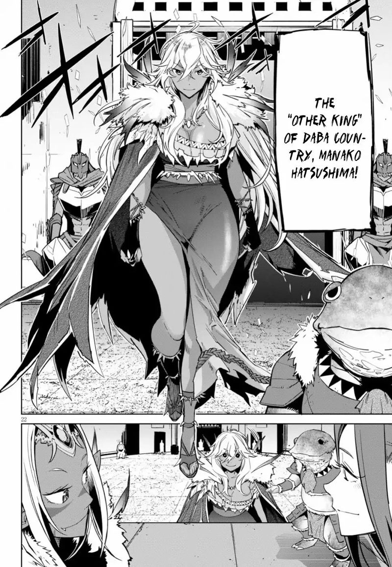 game_of_familia_family_senki_18_22