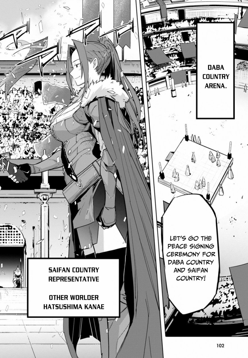 game_of_familia_kazoku_senki_18_20