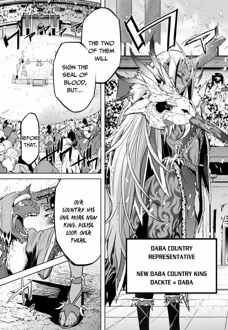 game_of_familia_kazoku_senki_18_21