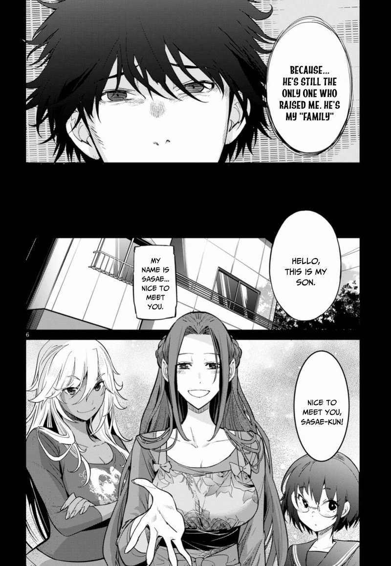game_of_familia_kazoku_senki_18_6