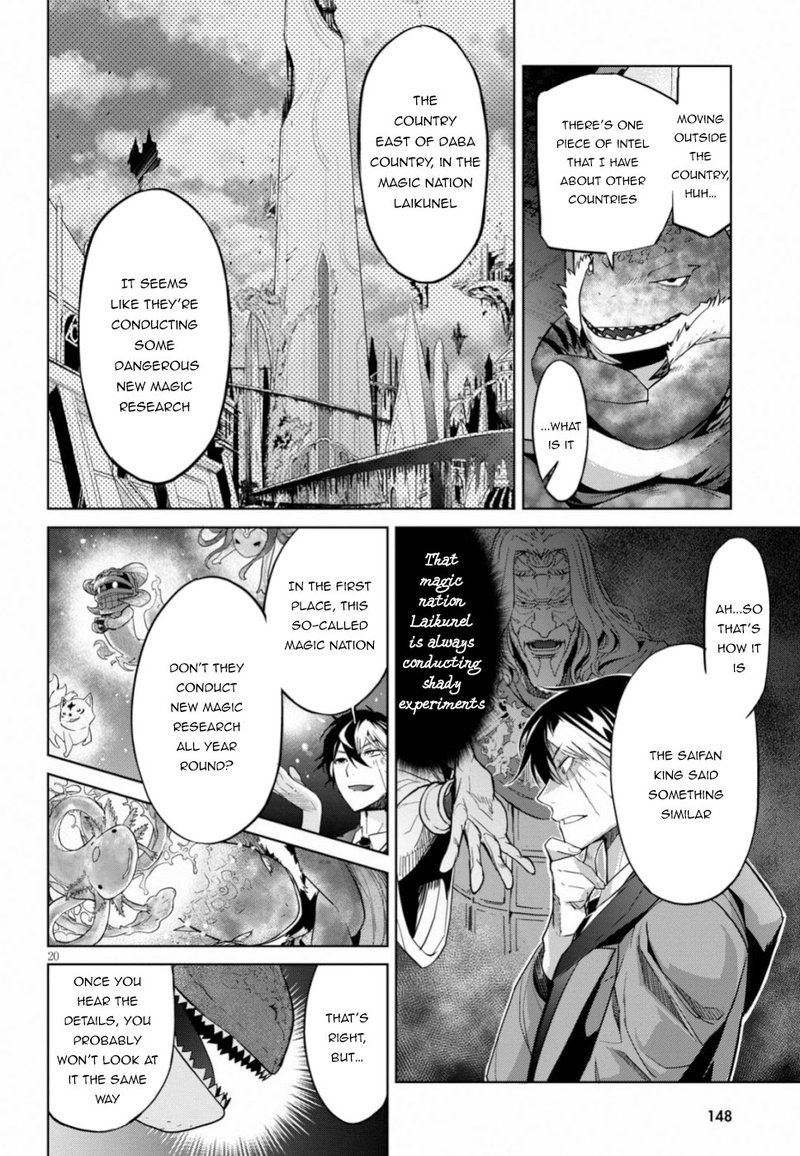 game_of_familia_kazoku_senki_19_19