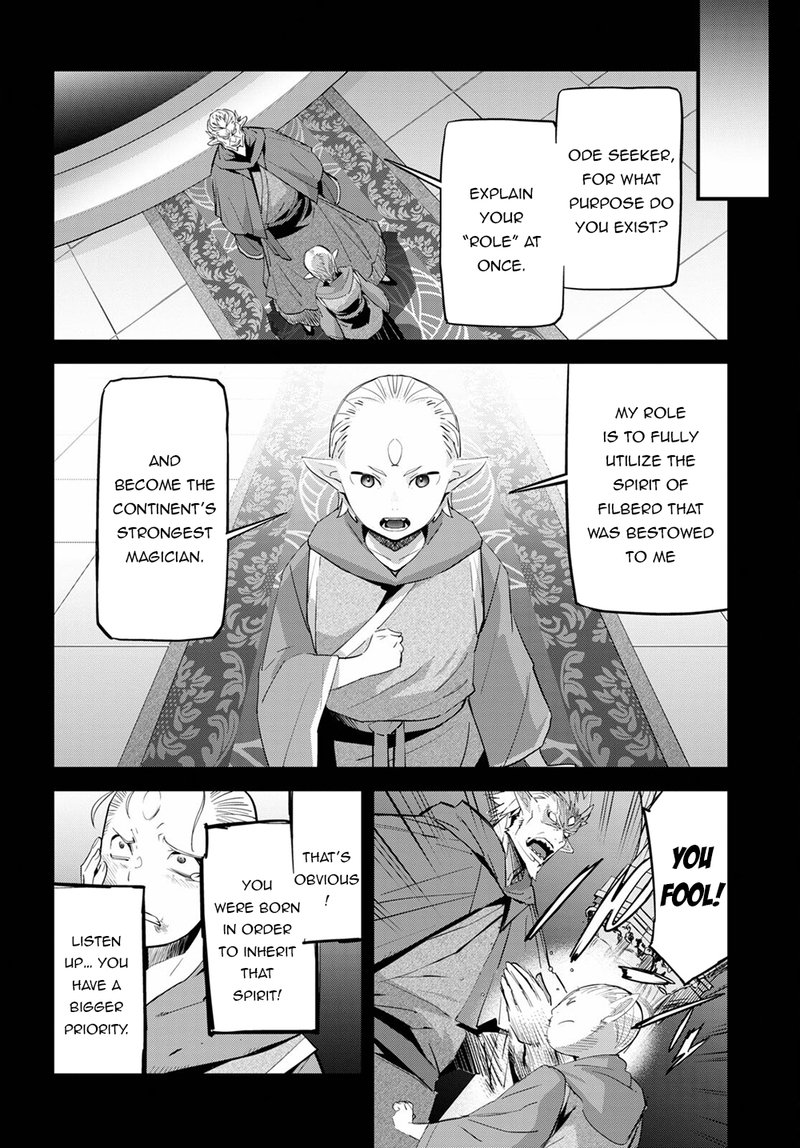 game_of_familia_kazoku_senki_32_6