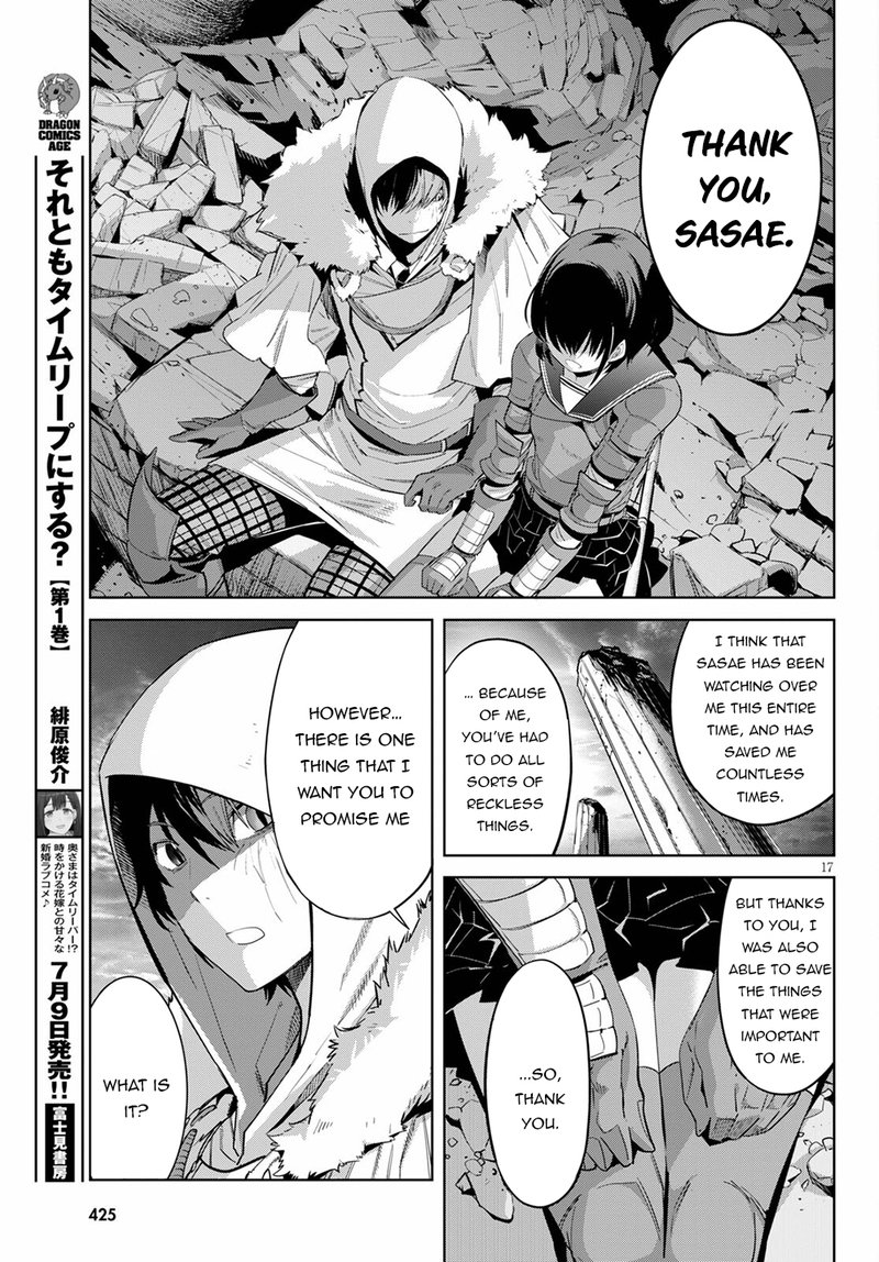 game_of_familia_kazoku_senki_34_17
