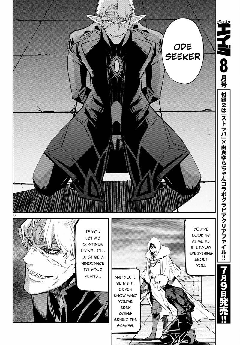 game_of_familia_kazoku_senki_34_22