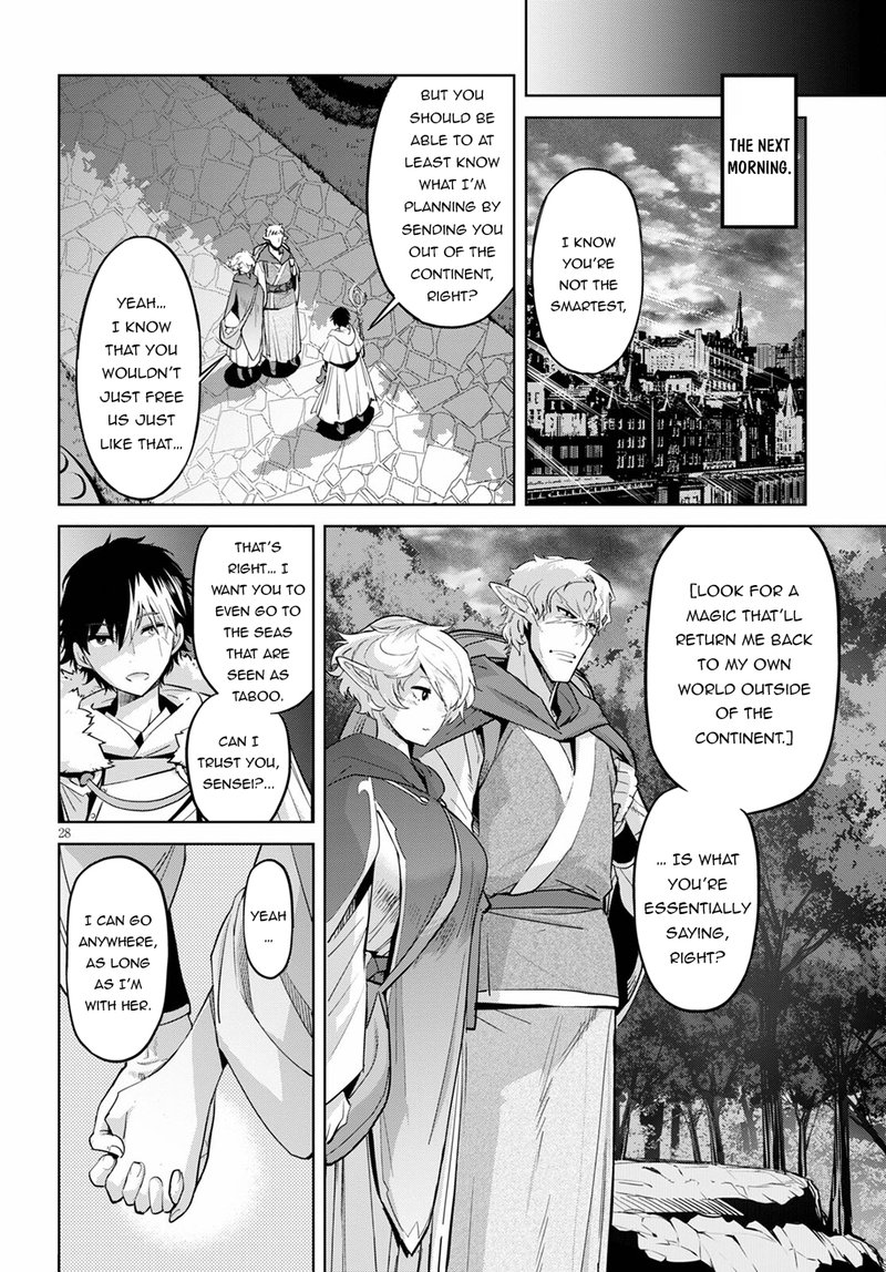 game_of_familia_kazoku_senki_34_28