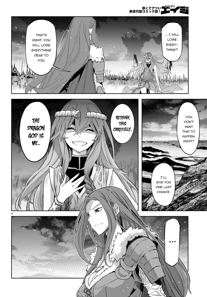 game_of_familia_kazoku_senki_51_4
