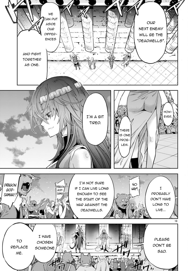 game_of_familia_kazoku_senki_53_16