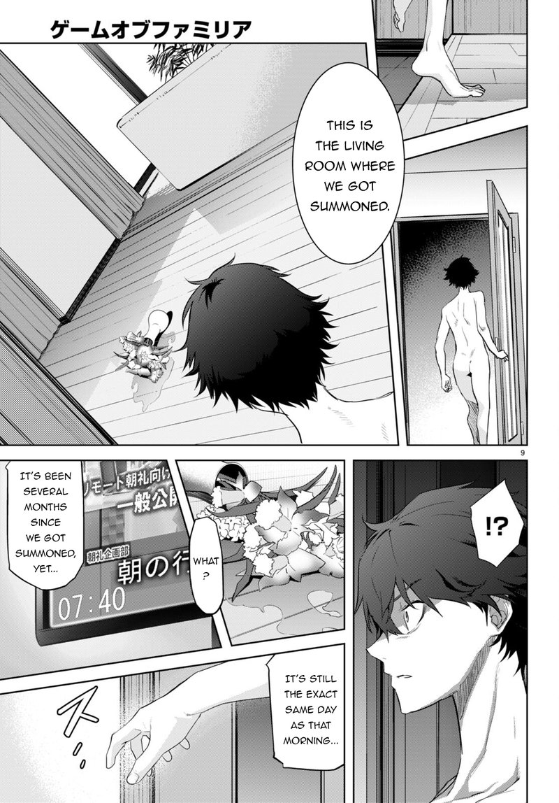 game_of_familia_kazoku_senki_53_7