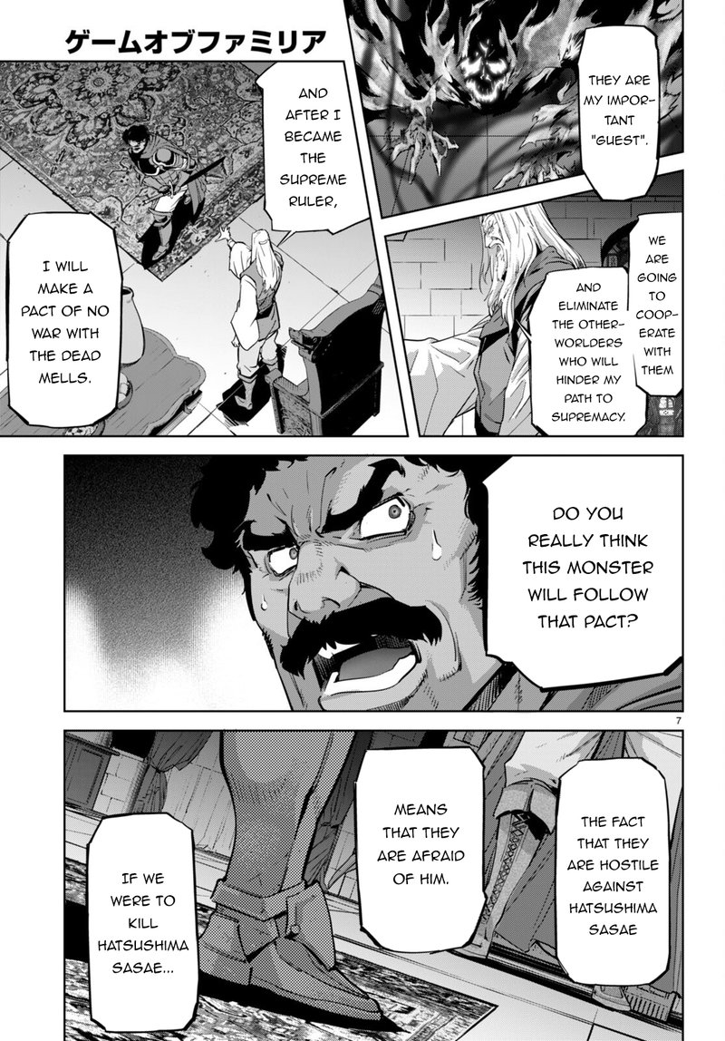 game_of_familia_kazoku_senki_54_7