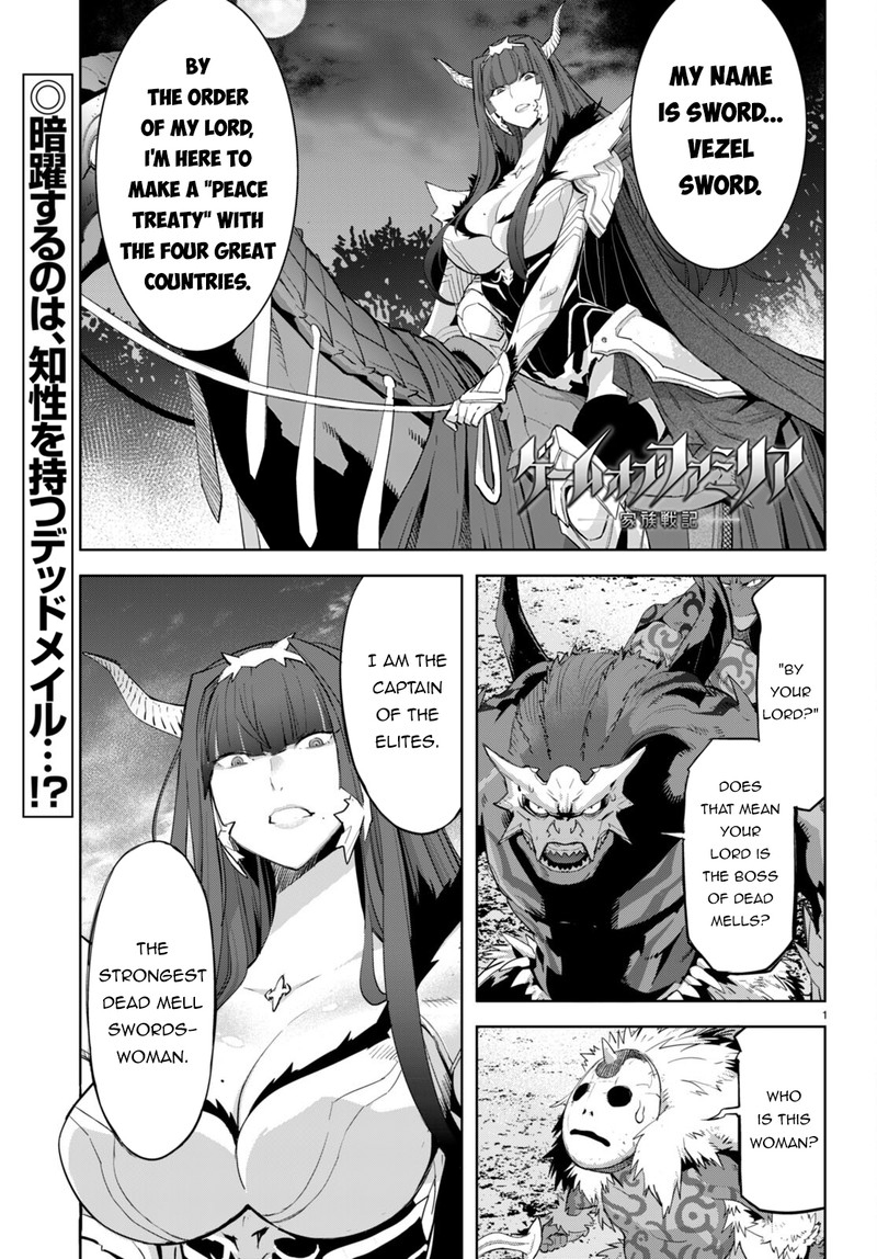 game_of_familia_kazoku_senki_57_1