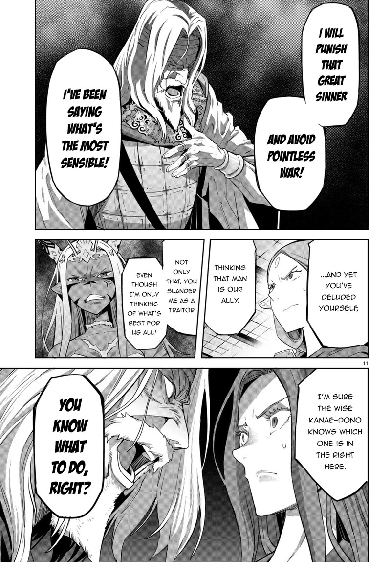 game_of_familia_kazoku_senki_57_11