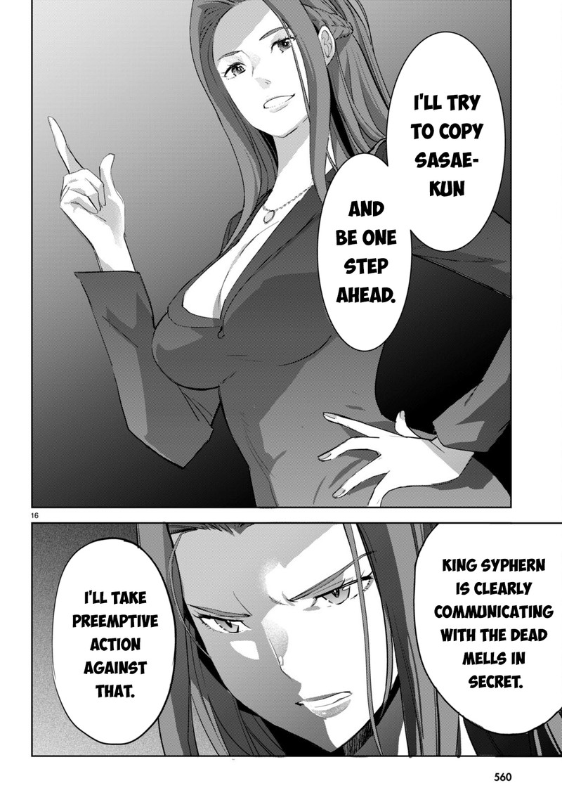 game_of_familia_kazoku_senki_57_16